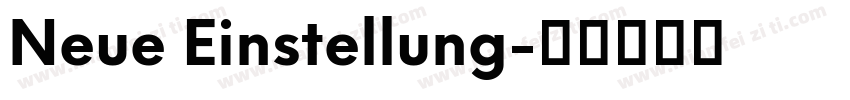 Neue Einstellung字体转换